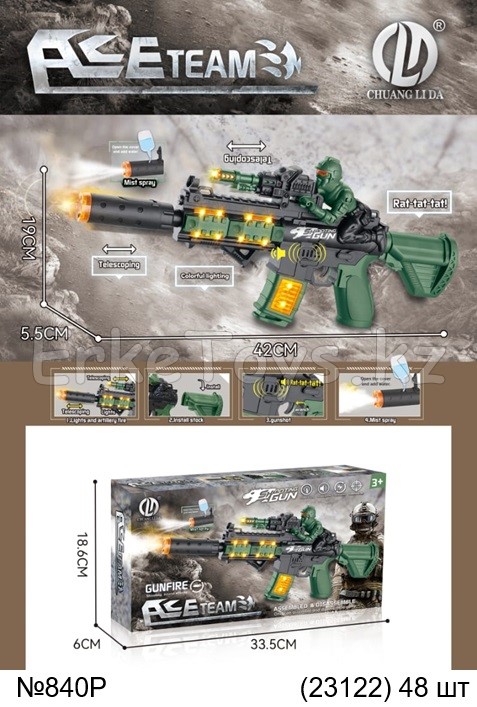 картинка Автомат на батарейках от магазина Игрушек
