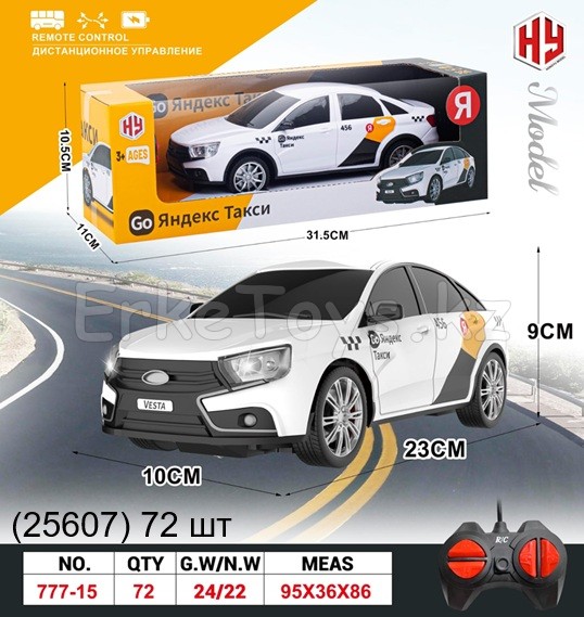 картинка Машина РУ Яндекс такси от магазина Игрушек