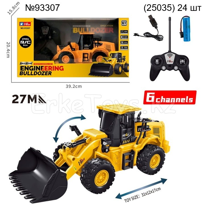картинка Бульдозер РУ от магазина Игрушек