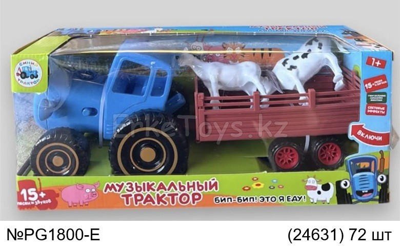 картинка Синий трактор с животными от магазина Игрушек