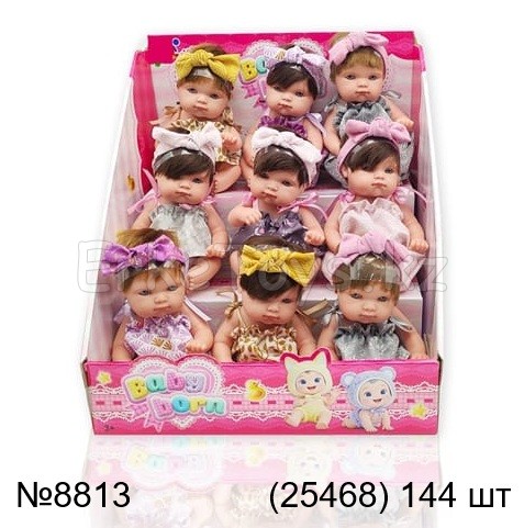 картинка Кукла baby born 9 шт в уп от магазина Игрушек