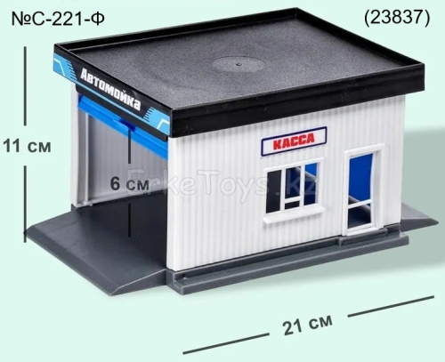 картинка Автомойка от магазина Игрушек