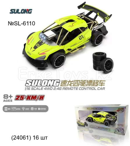 картинка Машина РУ от магазина Игрушек