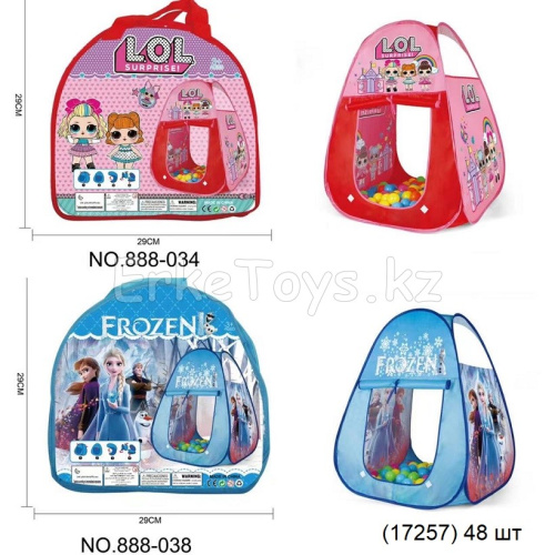 картинка Палатка Лол/Фрозен от магазина Игрушек