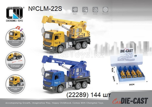 картинка Машина подъемный кран 8 шт в уп от магазина Игрушек