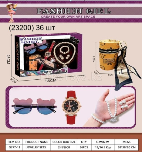 картинка Набор для девочки от магазина Игрушек