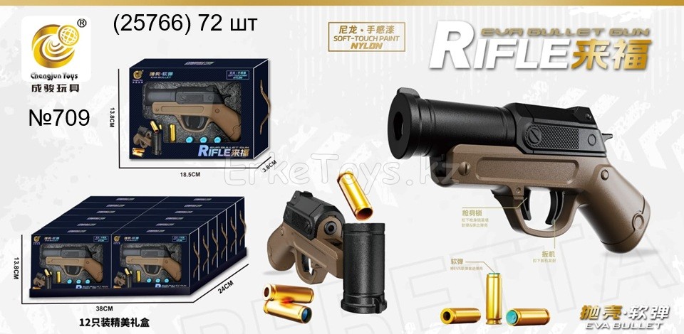 картинка Пистолет с присосками 12 шт в уп от магазина Игрушек