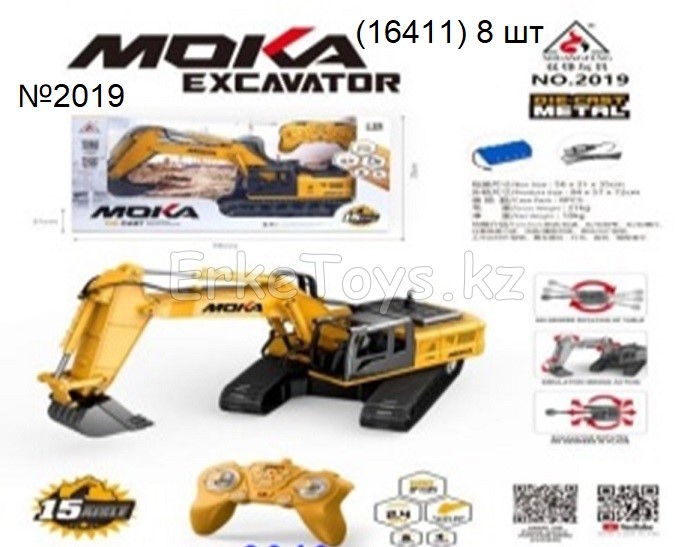 картинка Машина Экскаватор МОКА РУ от магазина Игрушек