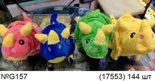 картинка Динозавр на батарейке от магазина Игрушек