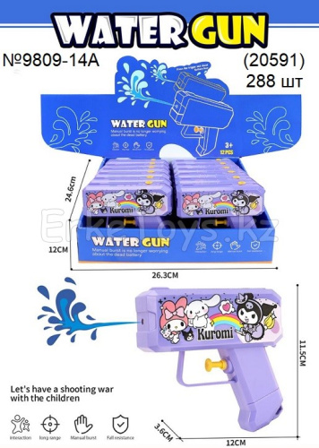 картинка Водяной пистолет Куроми 12 шт в уп от магазина Игрушек