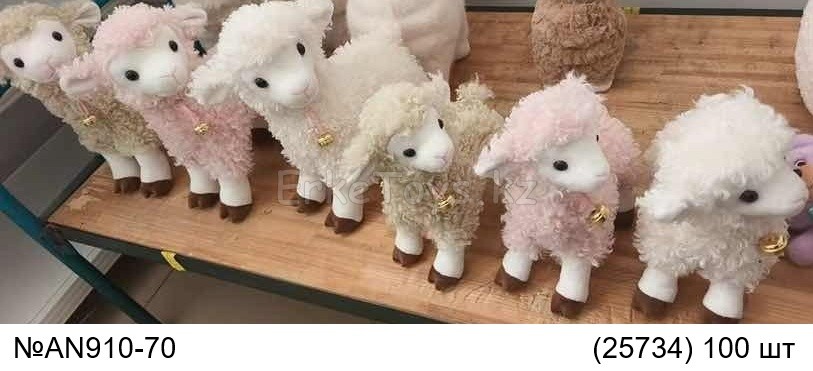 картинка Мягкая игрушка от магазина Игрушек