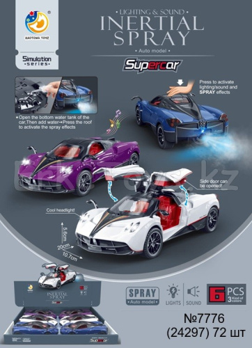 картинка Машина Pagani 6 шт в уп от магазина Игрушек