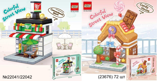 картинка Конструктор от магазина Игрушек