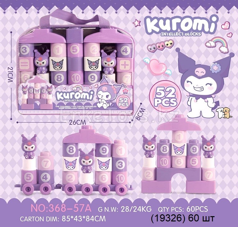 картинка Конструктор Куроми 52 дет. от магазина Игрушек