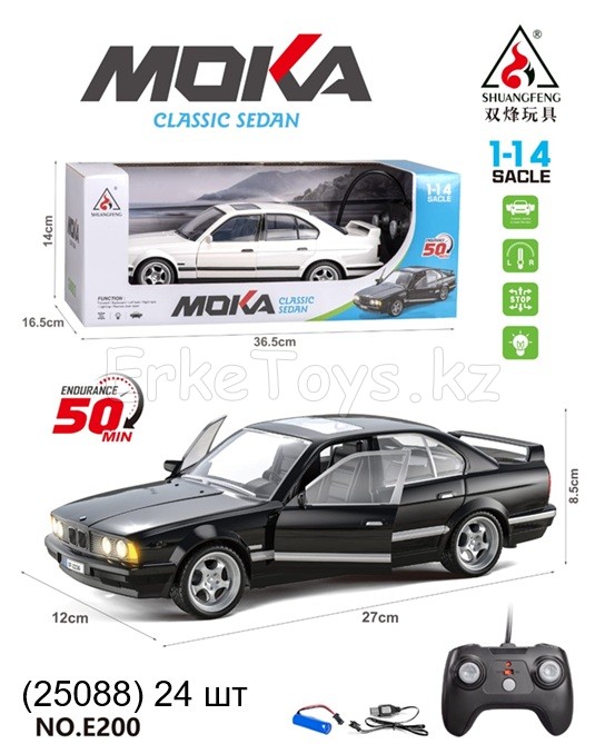картинка Машина РУ Седан от магазина Игрушек