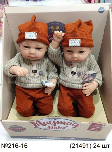 картинка Кукла Baby May May 4 шт в уп от магазина Игрушек
