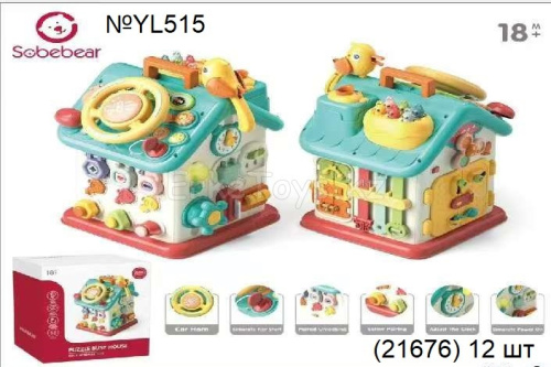 картинка Домик логический от магазина Игрушек