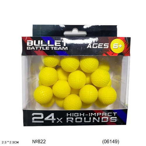 картинка Набор шариков-пуль от магазина Игрушек