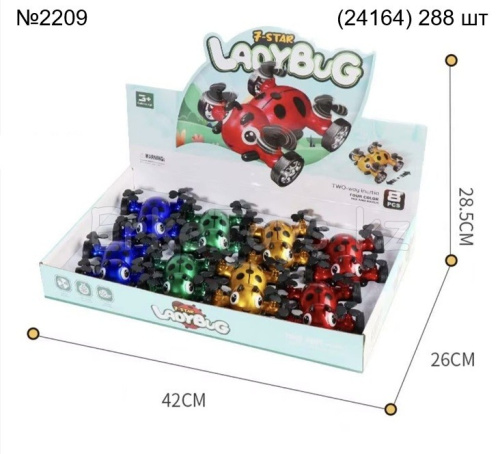 картинка Машина Божья коровка 8 шт в уп от магазина Игрушек