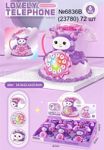 картинка Телефон Куроми 6 шт в уп от магазина Игрушек