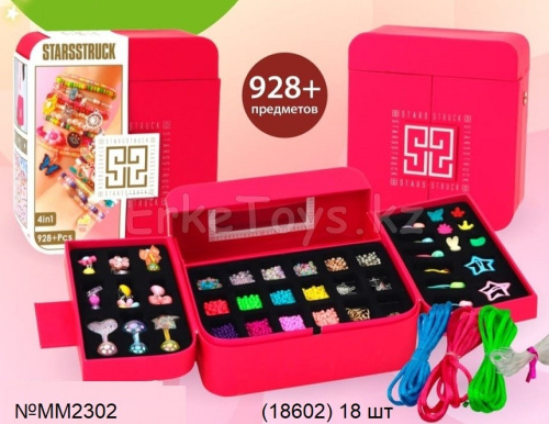 картинка Набор для девочек с бисером от магазина Игрушек