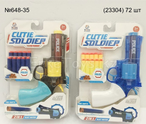 картинка Пистолет с присосками от магазина Игрушек