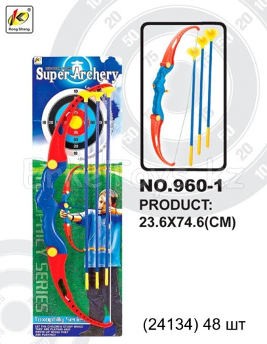 картинка Лук и стрелы от магазина Игрушек