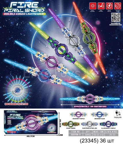 картинка Меч светящийся от магазина Игрушек