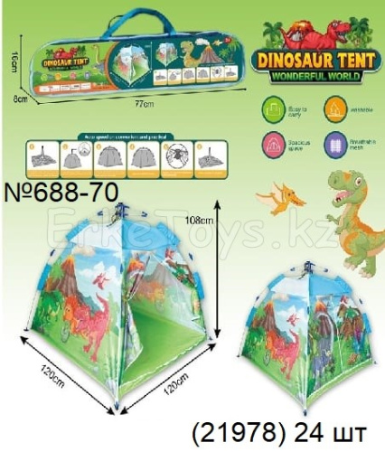 картинка Палатка Динозавр от магазина Игрушек