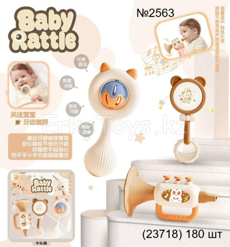 картинка Набор погремушек от магазина Игрушек