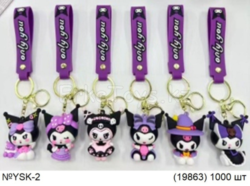 картинка Брелок Куроми от магазина Игрушек