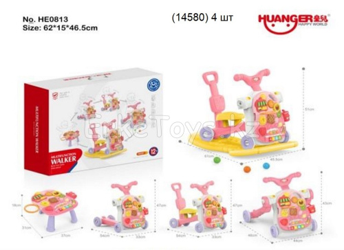 картинка Ходунки 4 в 1 от магазина Игрушек