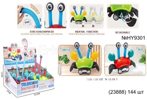 картинка Краб инерционный 6 шт в уп от магазина Игрушек