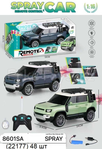 картинка Машина РУ от магазина Игрушек