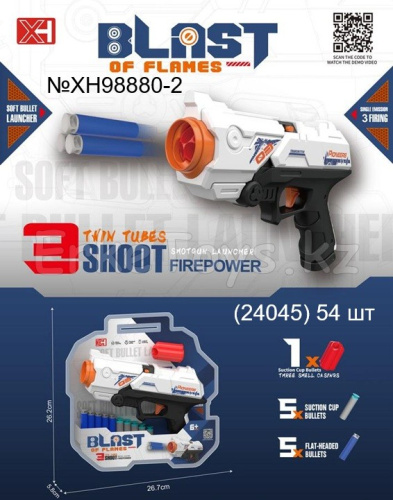 картинка Пистолет с присосками от магазина Игрушек