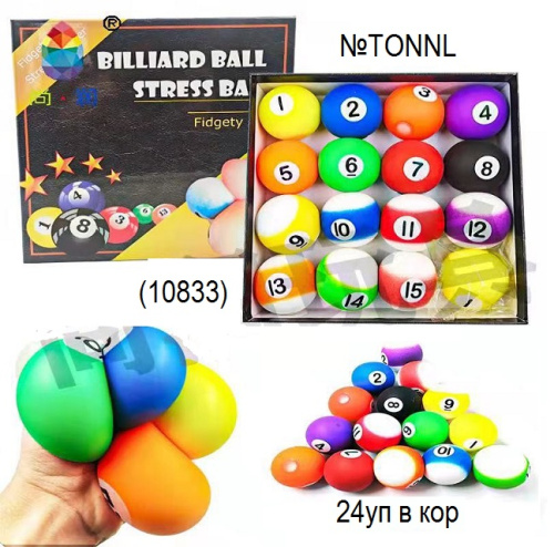 картинка Антистресс бильярд набор из 16 шт от магазина Игрушек