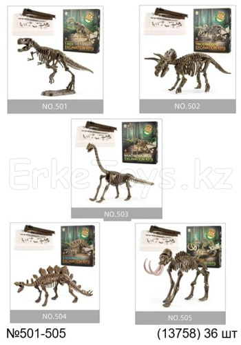 картинка Динозавр 3D от магазина Игрушек