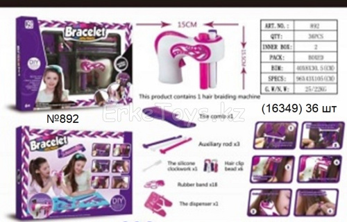 картинка Машинка для плетения косичек от магазина Игрушек