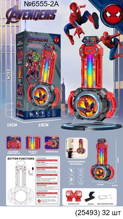 картинка Игра бокс от магазина Игрушек