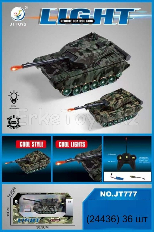 картинка Танк РУ от магазина Игрушек