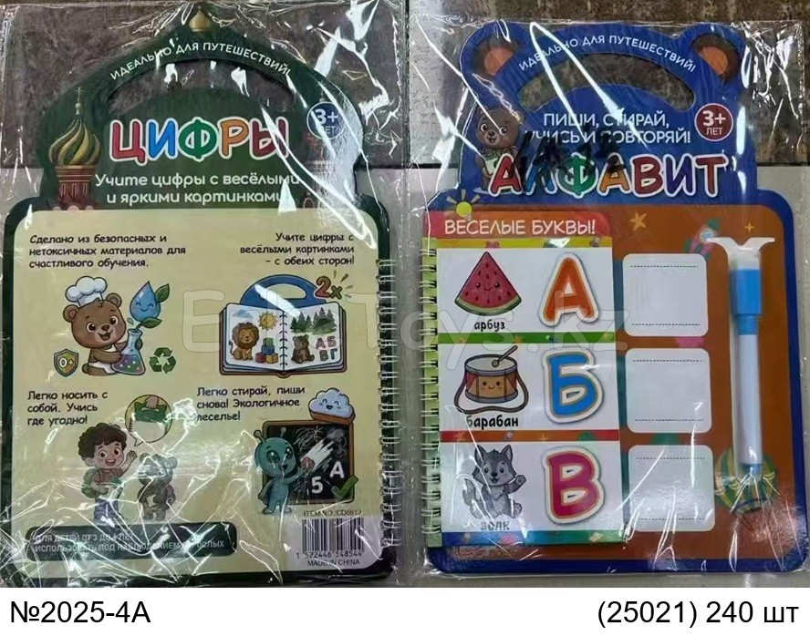 картинка Алфавит/Цифры Пиши, стирай от магазина Игрушек