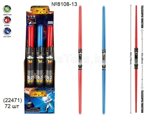 картинка Меч раскладной 9 шт в уп от магазина Игрушек