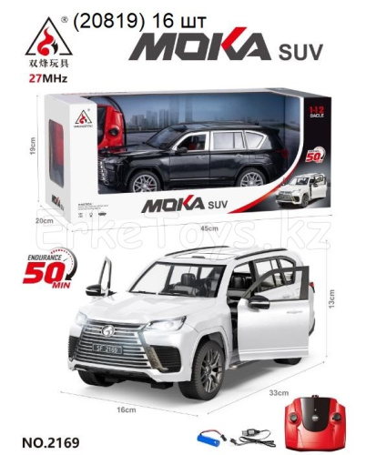 картинка Машина РУ MOKA от магазина Игрушек