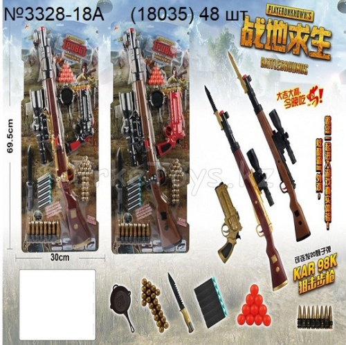 картинка Автомат на картоне от магазина Игрушек