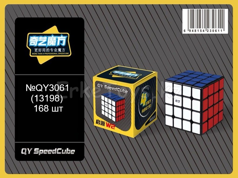 картинка Кубик рубик 4х4 от магазина Игрушек