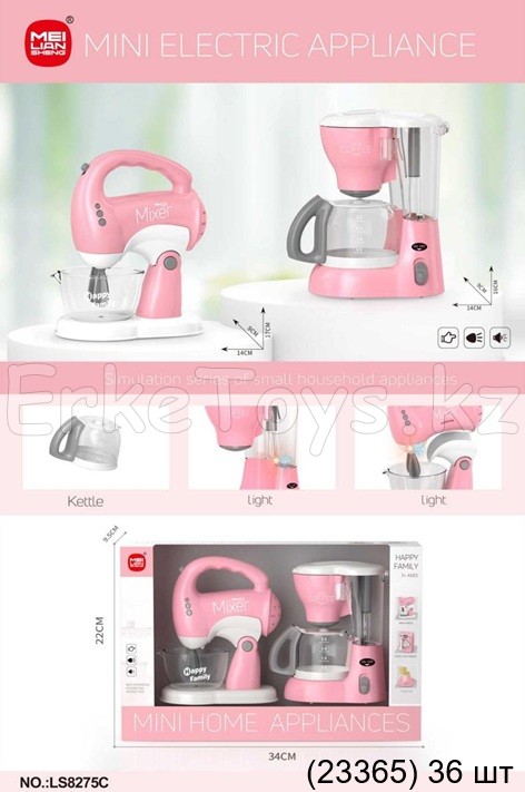 картинка Миксер и кофеварка от магазина Игрушек