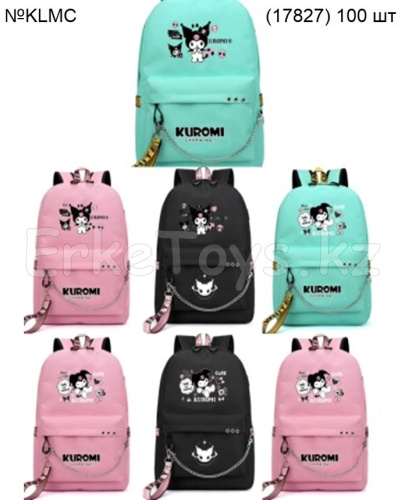 картинка Рюкзак Куроми от магазина Игрушек
