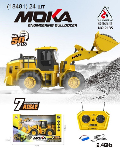 картинка Машина Бульдозер РУ МОКА от магазина Игрушек