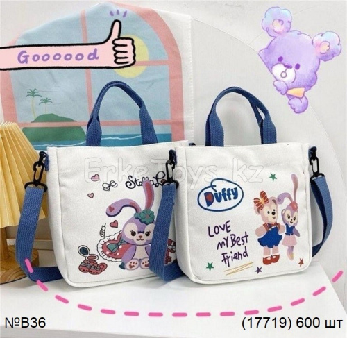 картинка Сумка шопер от магазина Игрушек