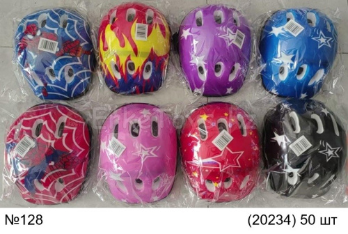 картинка Шлем от магазина Игрушек